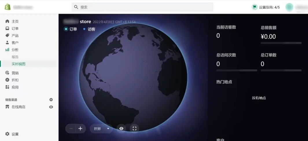 Shopify后台功能详解，教你如何玩转Shopify后台