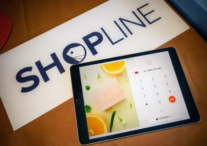 Shopline独立站怎么样?Shopline收费标准