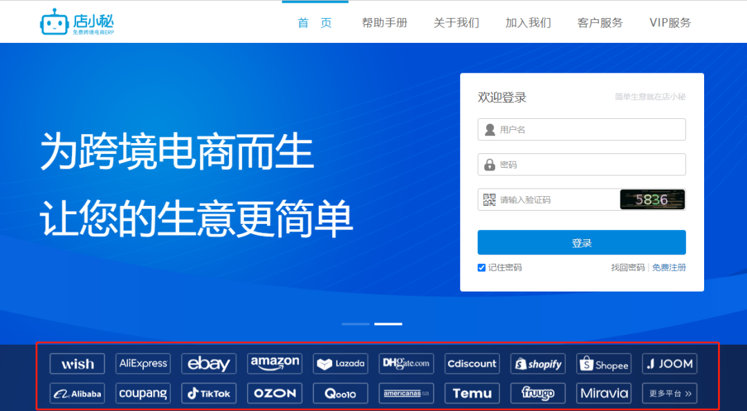Shopify如何批量导入产品，Shopify上传亚马逊产品