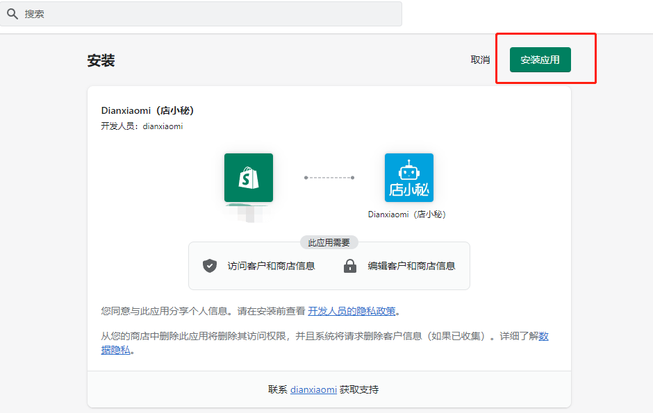 Shopify如何批量导入产品，Shopify上传亚马逊产品