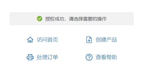 Shopify如何批量导入产品，Shopify上传亚马逊产品