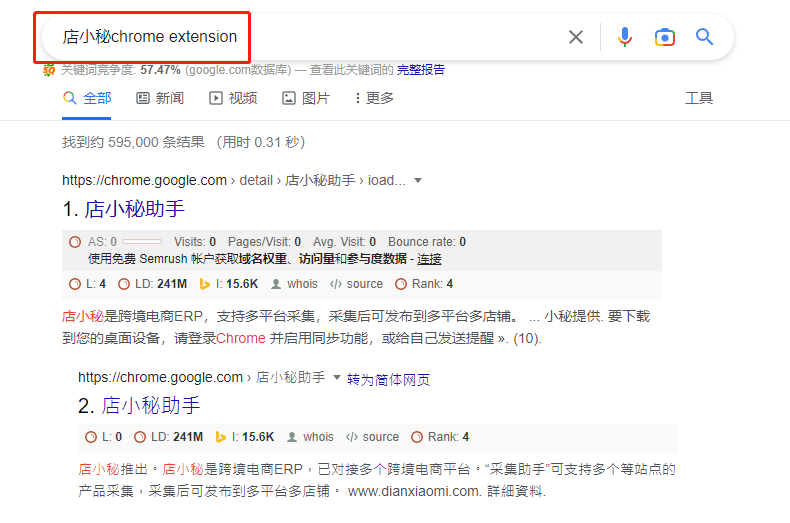 Shopify如何批量导入产品，Shopify上传亚马逊产品