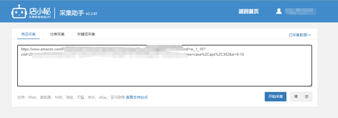 Shopify如何批量导入产品，Shopify上传亚马逊产品