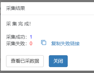 Shopify如何批量导入产品，Shopify上传亚马逊产品