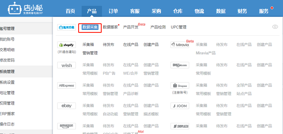 Shopify如何批量导入产品，Shopify上传亚马逊产品