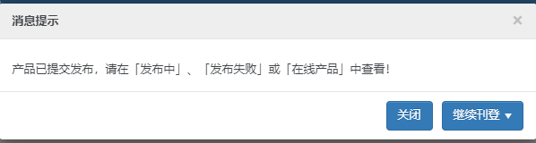 Shopify如何批量导入产品，Shopify上传亚马逊产品