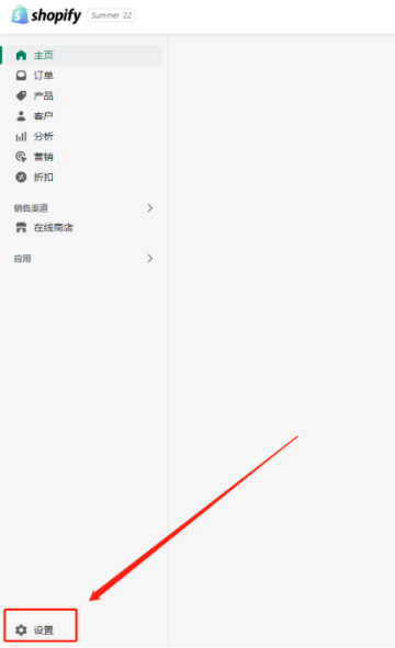 Shopify如何绑定域名,域名解析操作方法，附图文