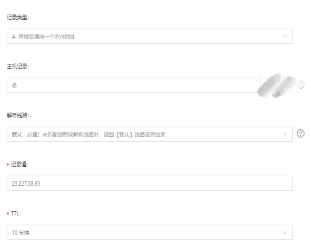 Shopify如何绑定域名,域名解析操作方法，附图文
