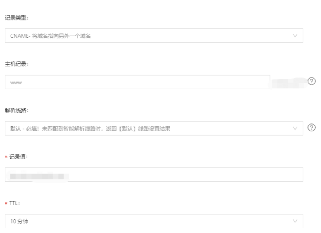 Shopify如何绑定域名,域名解析操作方法，附图文