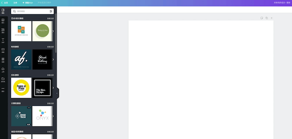 Shopify怎么开店?Shopify开店详细流程，附图文
