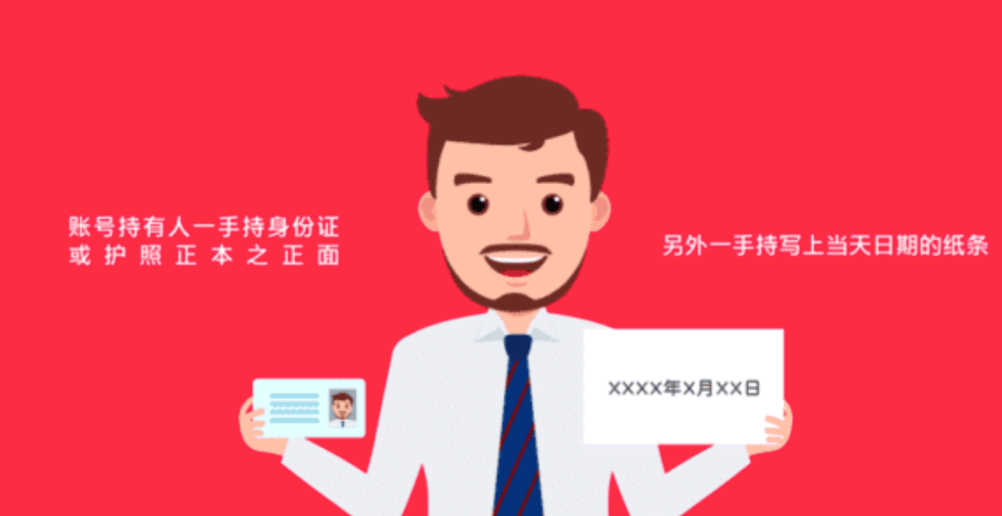 万里汇注册流程，万里汇WorldFirst注册图文教程