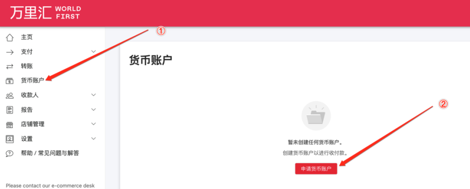 万里汇注册流程，万里汇WorldFirst注册图文教程