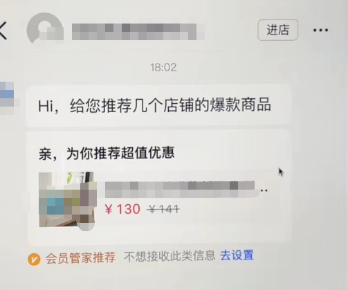 抖音小店运营思路和方法，抖音小店如何推广