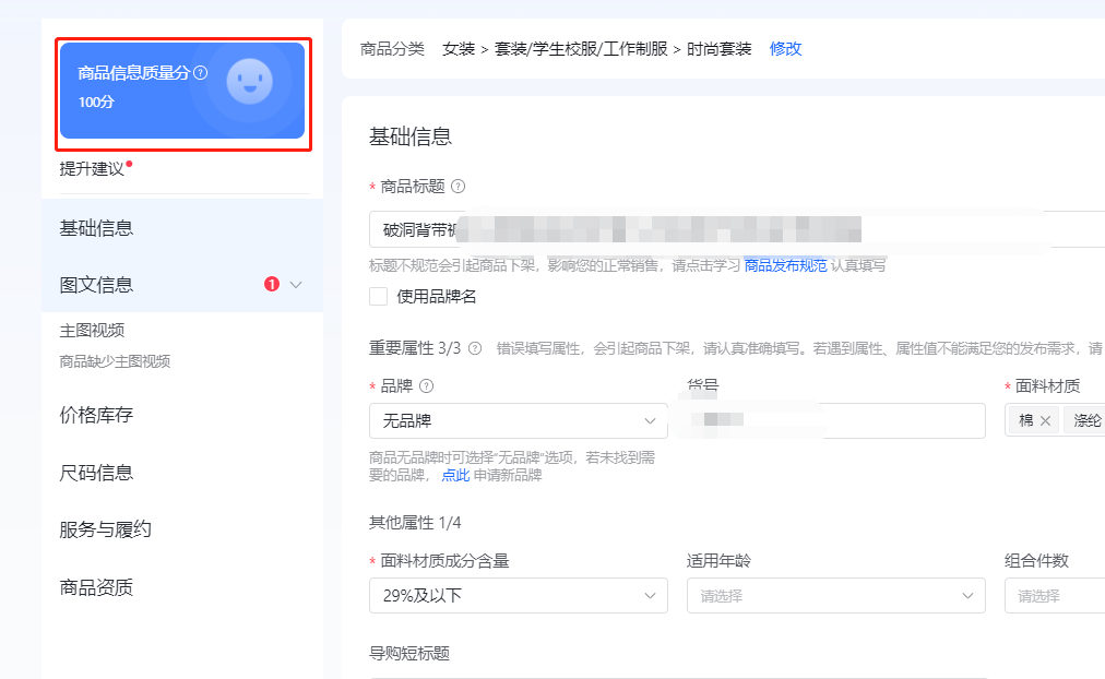 抖音小店怎么运营，新手如何从0到1运营抖店