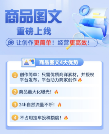 抖音小店怎么运营，新手如何从0到1运营抖店