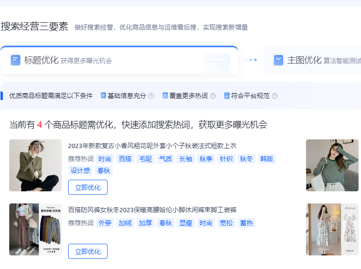 抖音小店优惠券弹窗怎么设置，详细步骤教程