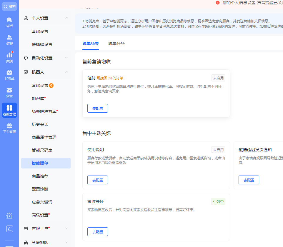 新手怎么做抖音小店，从0到1学会做抖音小店