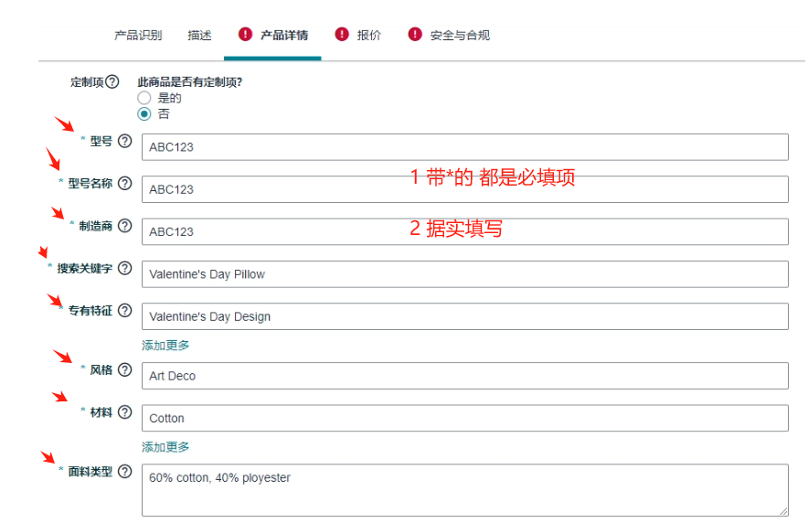 2025亚马逊产品上架流程图，亚马逊上传产品教程