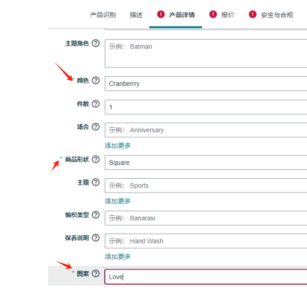 2025亚马逊产品上架流程图，亚马逊上传产品教程