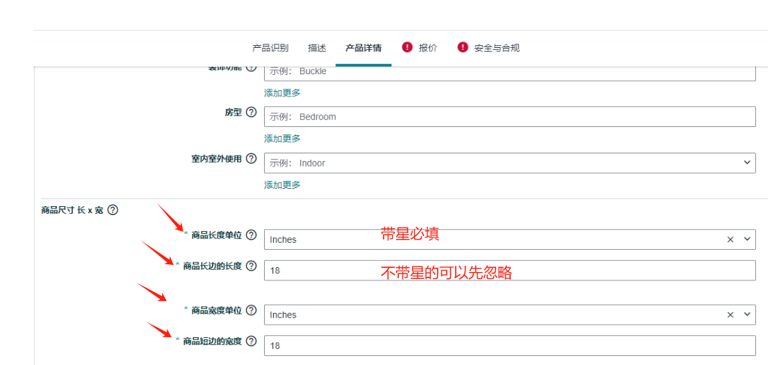 2025亚马逊产品上架流程图，亚马逊上传产品教程