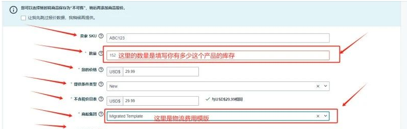 2025亚马逊产品上架流程图，亚马逊上传产品教程