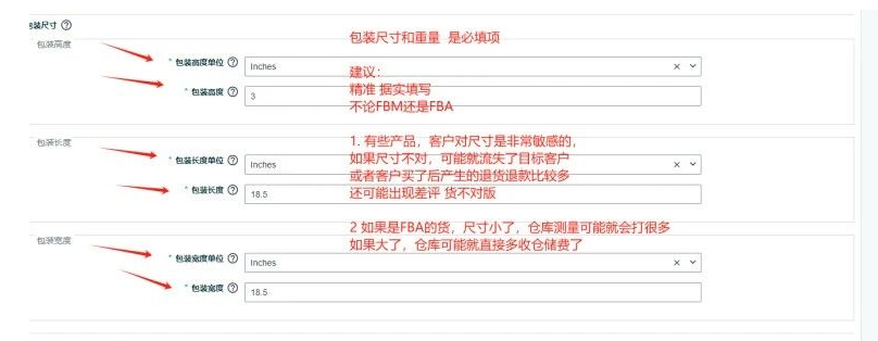 2025亚马逊产品上架流程图，亚马逊上传产品教程