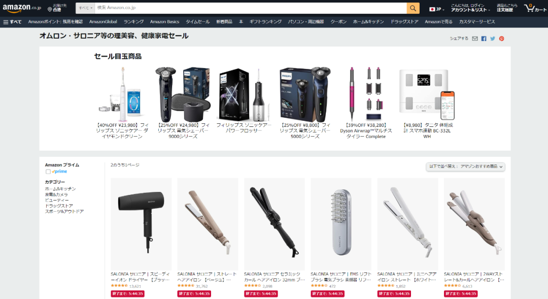 亚马逊开店要投入多少钱，亚马逊开店成本费用明细