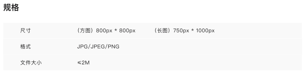 京东主图规范要求,京东商品主图要怎么做