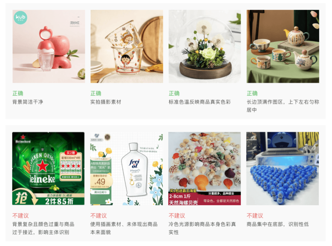 京东主图规范要求,京东商品主图要怎么做