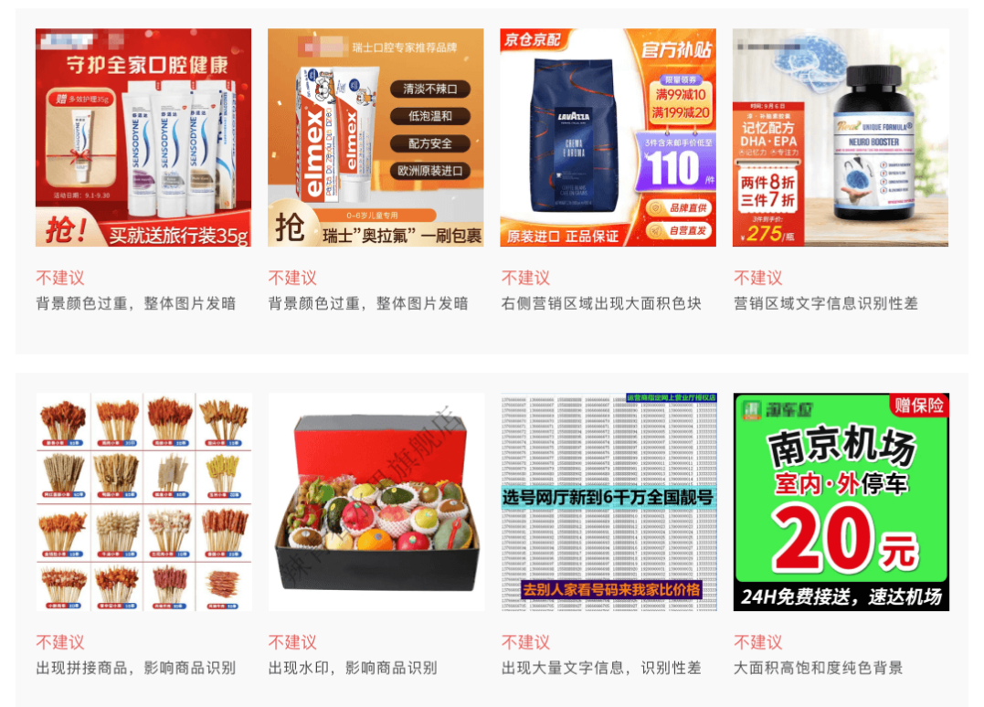 京东主图规范要求,京东商品主图要怎么做