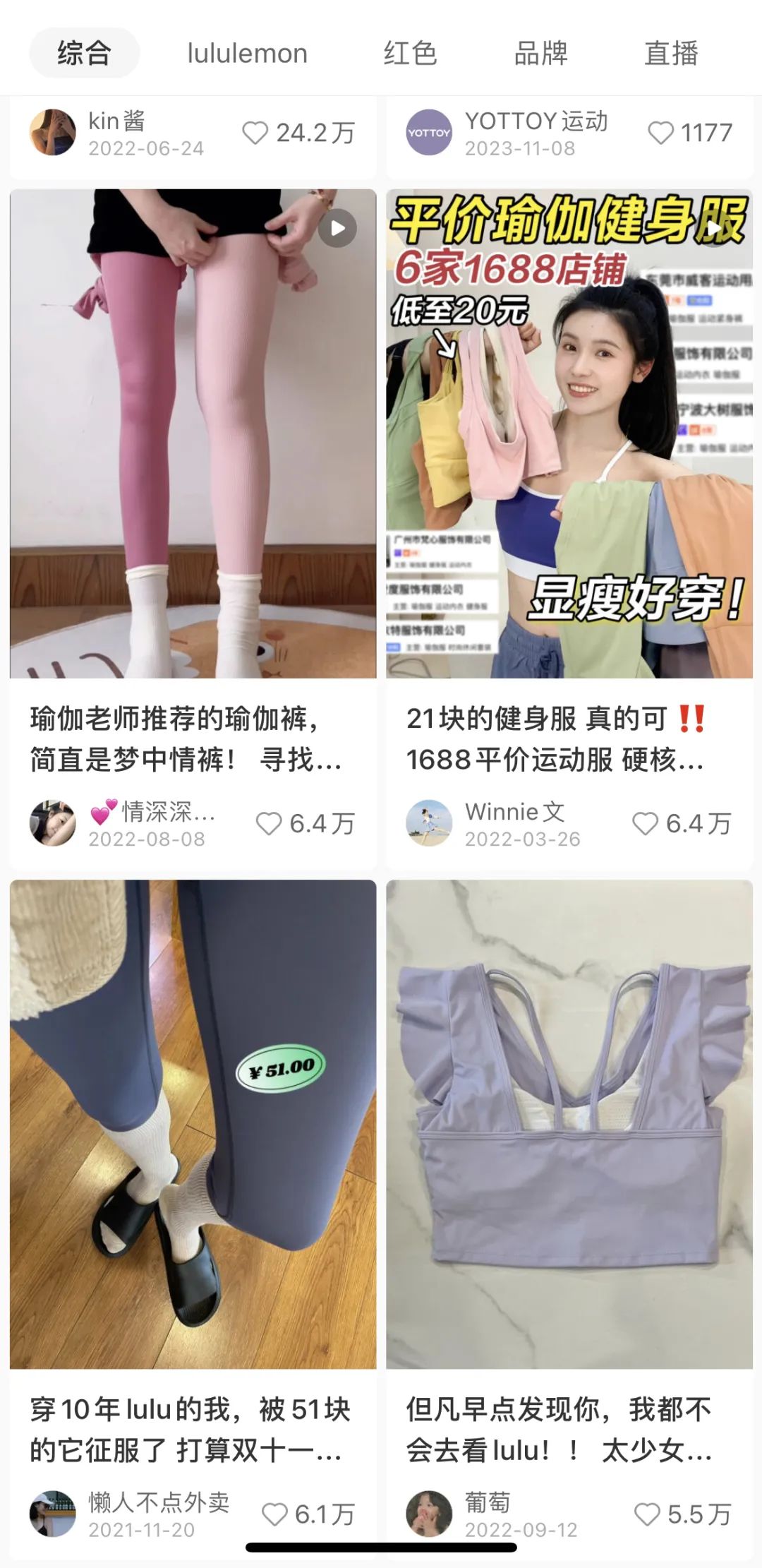 小红书选品方法,做电商选品的方法和技巧