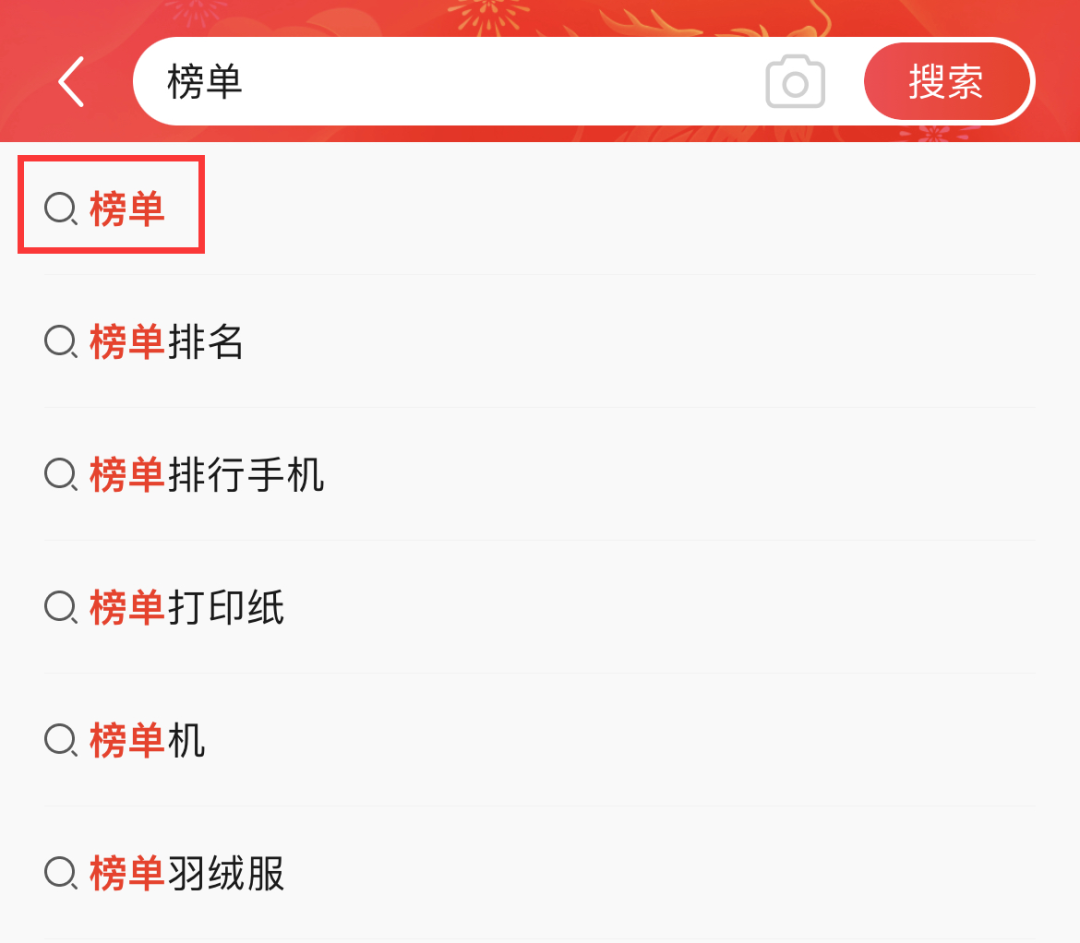 小红书选品方法,做电商选品的方法和技巧