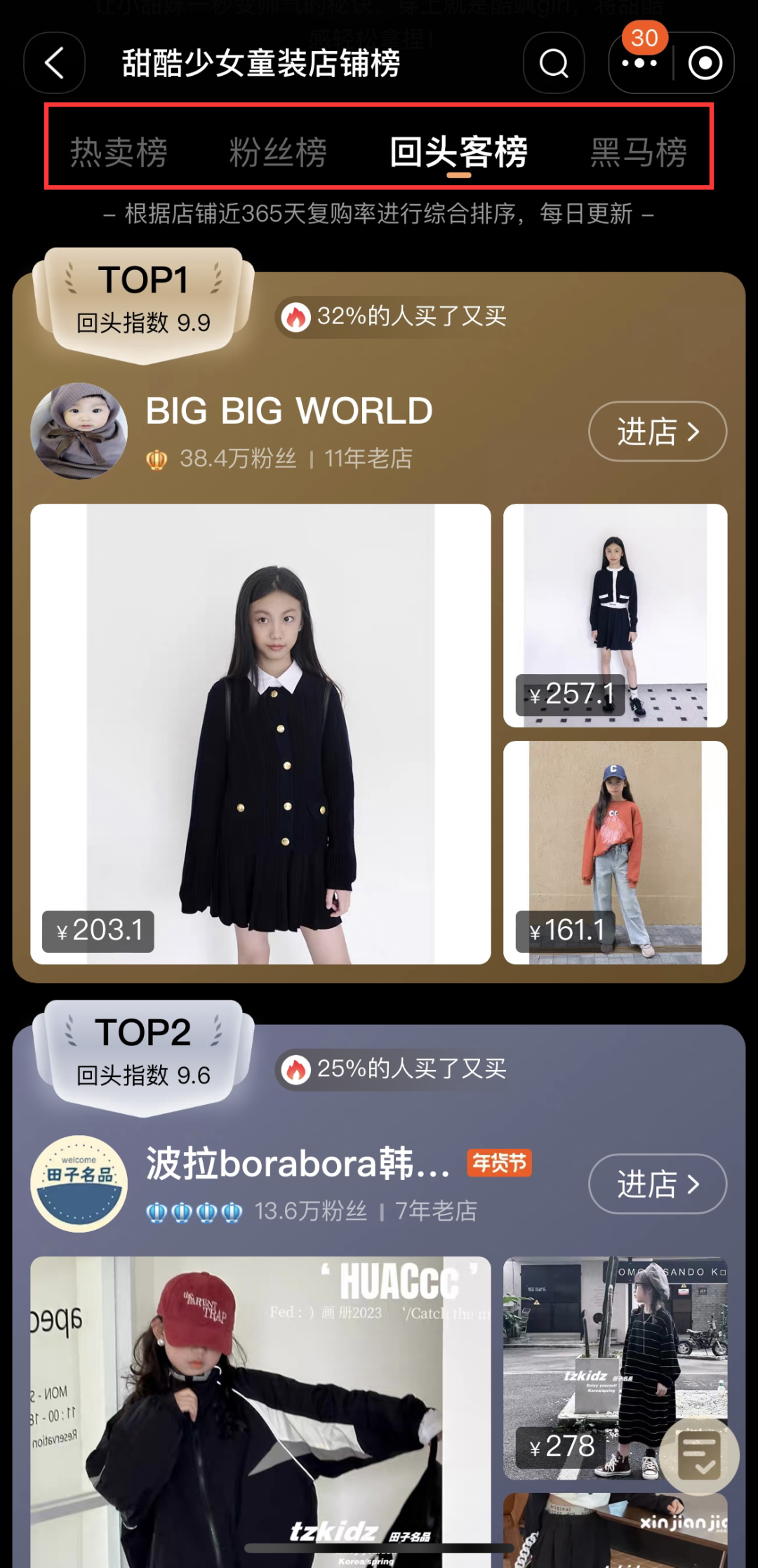 小红书选品方法,做电商选品的方法和技巧