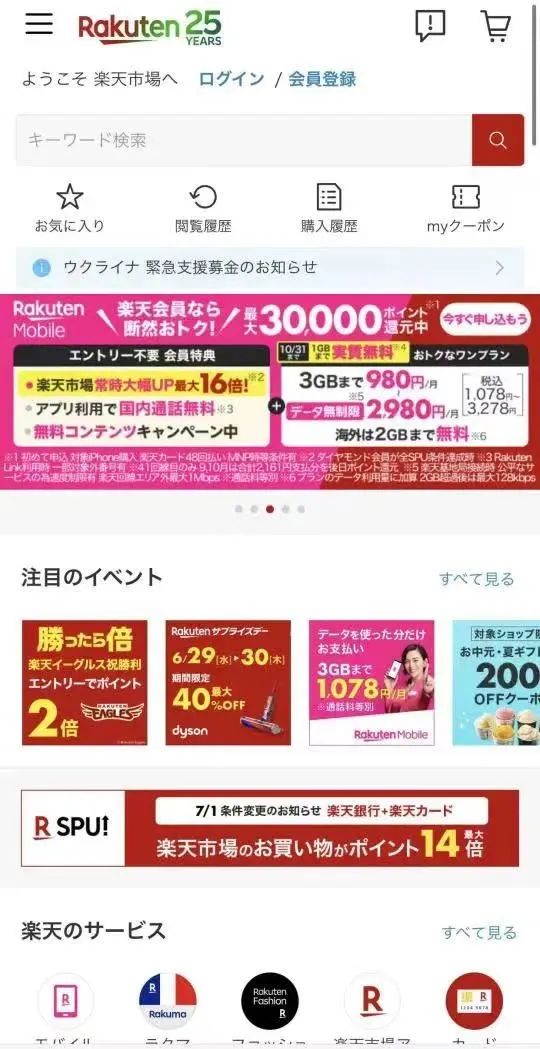 全球跨境电商平台汇总,50个跨境电商平台分析