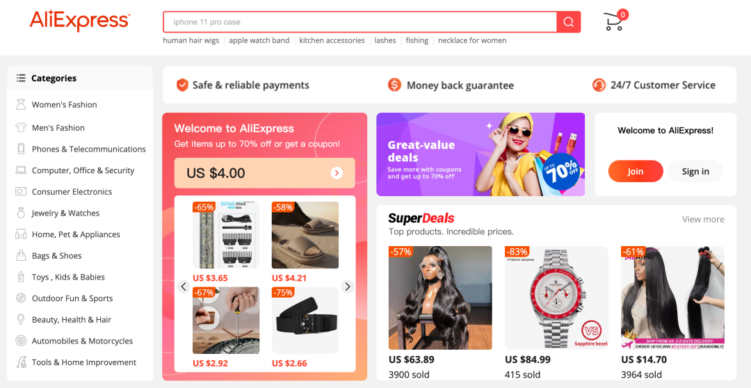 海外电商平台有哪些,跨境电商平台排行榜