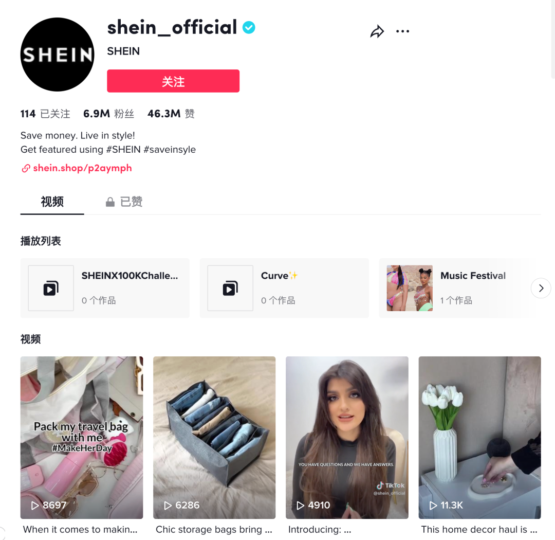 海外电商平台有哪些,跨境电商平台排行榜