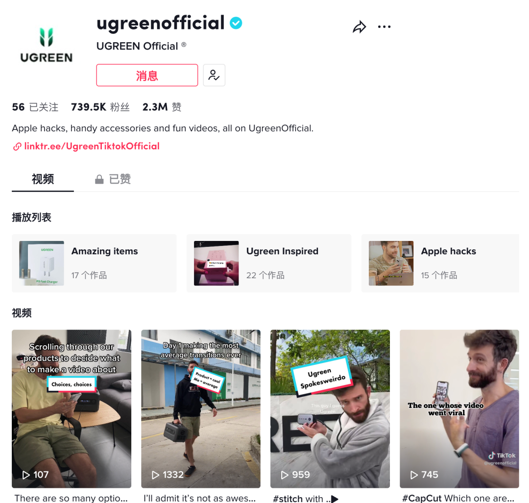 海外电商平台有哪些,跨境电商平台排行榜