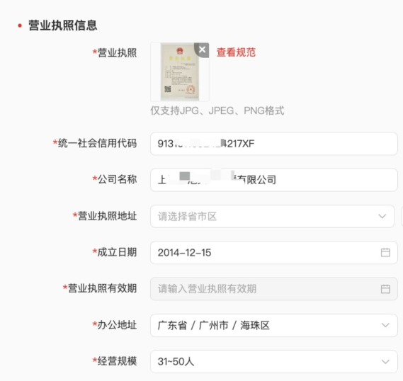TEMU网页版登录入口,TEMU入驻开店详细流程步骤