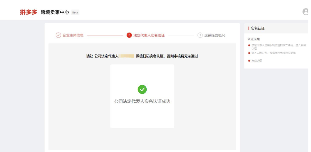 TEMU网页版登录入口,TEMU入驻开店详细流程步骤
